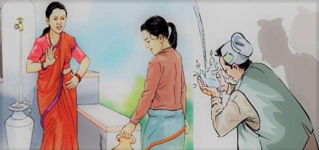 आज जातीय भेदभाव तथा छुवाछुत उन्मूलन दिवस